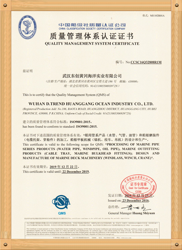 ISO90012015证书 -ISO90012015 Certificate_副本.jpg
